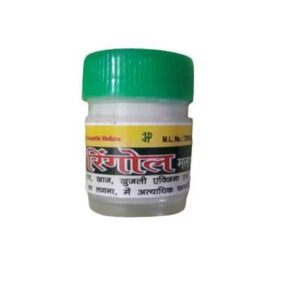 Ringol Malham Pack Of 5