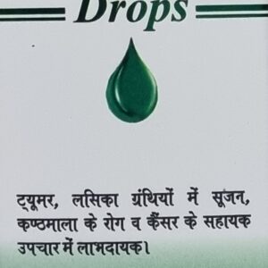 Glando Off  Drops  30 ml [pack of 3]